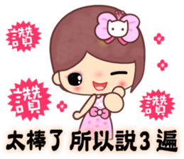 The cute beauty of flower 3 sticker #12244787