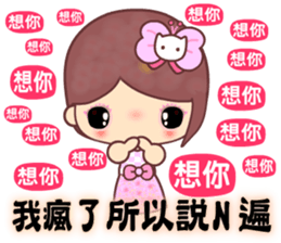 The cute beauty of flower 3 sticker #12244792