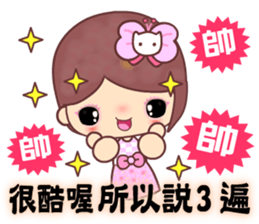 The cute beauty of flower 3 sticker #12244793