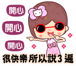 The cute beauty of flower 3 sticker #12244794