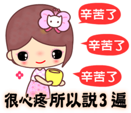 The cute beauty of flower 3 sticker #12244795