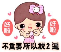 The cute beauty of flower 3 sticker #12244796