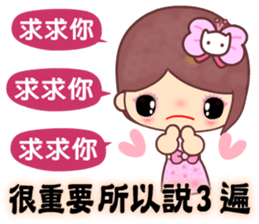 The cute beauty of flower 3 sticker #12244797