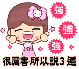 The cute beauty of flower 3 sticker #12244799