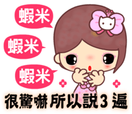 The cute beauty of flower 3 sticker #12244800