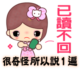 The cute beauty of flower 3 sticker #12244801