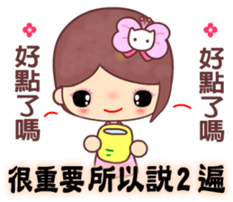 The cute beauty of flower 3 sticker #12244803