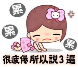 The cute beauty of flower 3 sticker #12244804