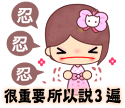 The cute beauty of flower 3 sticker #12244806