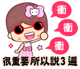 The cute beauty of flower 3 sticker #12244807