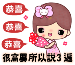 The cute beauty of flower 3 sticker #12244808