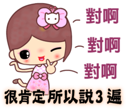 The cute beauty of flower 3 sticker #12244809