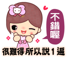 The cute beauty of flower 3 sticker #12244811
