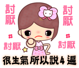 The cute beauty of flower 3 sticker #12244812