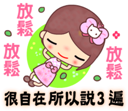 The cute beauty of flower 3 sticker #12244813