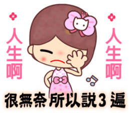 The cute beauty of flower 3 sticker #12244814