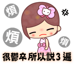 The cute beauty of flower 3 sticker #12244815