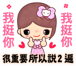 The cute beauty of flower 3 sticker #12244817