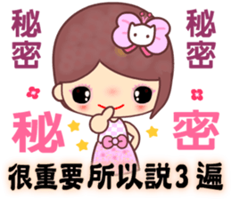 The cute beauty of flower 3 sticker #12244818