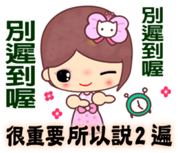 The cute beauty of flower 3 sticker #12244819