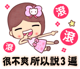 The cute beauty of flower 3 sticker #12244820