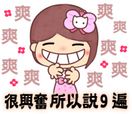 The cute beauty of flower 3 sticker #12244821