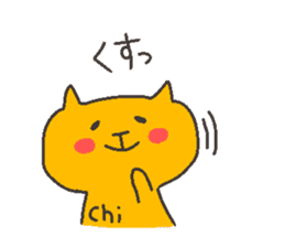 CHI chan 4 sticker #12244825