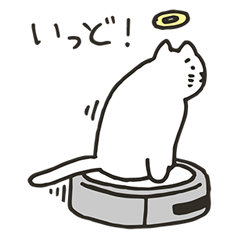 Kagoshima dialect cat