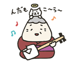 Kagoshima dialect cat sticker #12244862