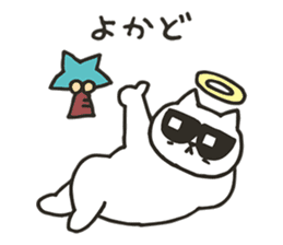 Kagoshima dialect cat sticker #12244863