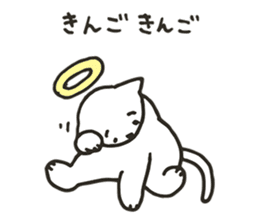 Kagoshima dialect cat sticker #12244869