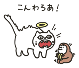 Kagoshima dialect cat sticker #12244870