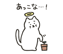 Kagoshima dialect cat sticker #12244874