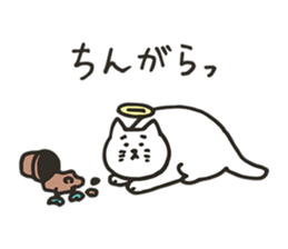 Kagoshima dialect cat sticker #12244875