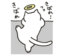 Kagoshima dialect cat sticker #12244878