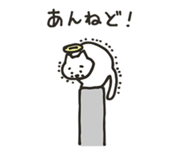 Kagoshima dialect cat sticker #12244879