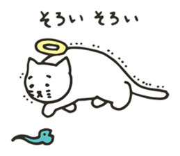Kagoshima dialect cat sticker #12244882