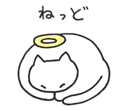 Kagoshima dialect cat sticker #12244885