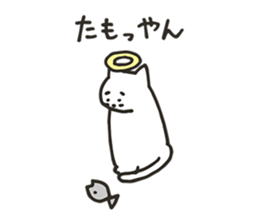 Kagoshima dialect cat sticker #12244891