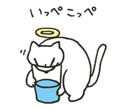 Kagoshima dialect cat sticker #12244893