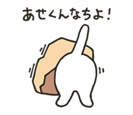 Kagoshima dialect cat sticker #12244897