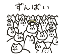 Kagoshima dialect cat sticker #12244898