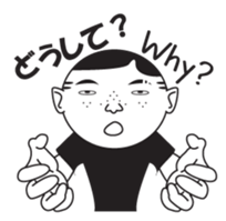 Handsome Rob sticker #12244924