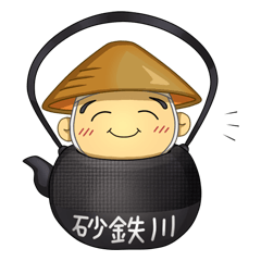 Sendokun of Geibikei (Dialect version)