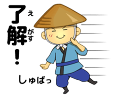 Sendokun of Geibikei (Dialect version) sticker #12245063