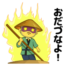 Sendokun of Geibikei (Dialect version) sticker #12245065