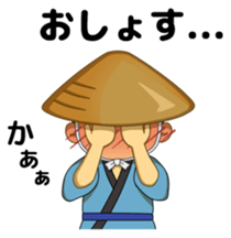 Sendokun of Geibikei (Dialect version) sticker #12245067