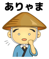 Sendokun of Geibikei (Dialect version) sticker #12245068