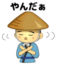 Sendokun of Geibikei (Dialect version) sticker #12245070