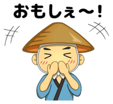 Sendokun of Geibikei (Dialect version) sticker #12245071